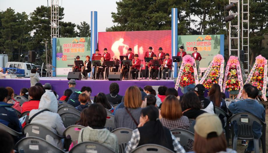 2017 태안반도 가을 캠핑축제 성료