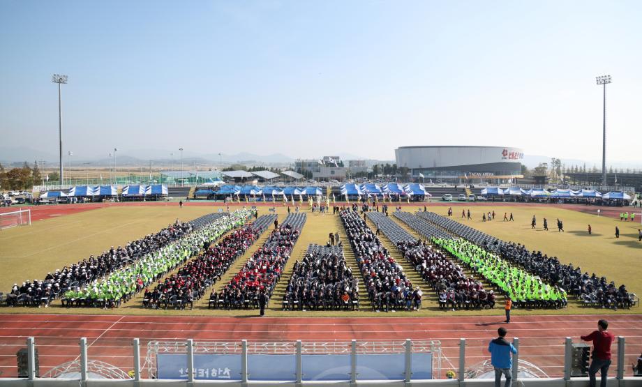 제15회 태안군민 체육대회