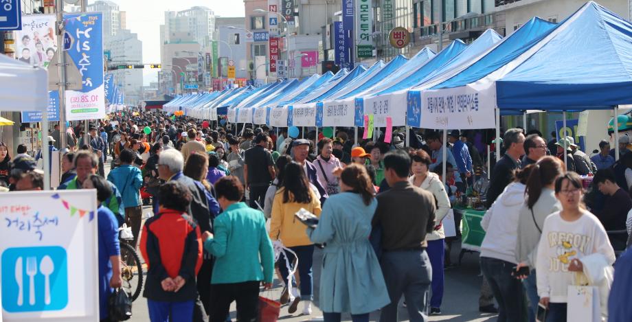 ‘화합·나눔·소통! 흥겨운 축제 한마당!’, 태안 거리축제 27일 개최