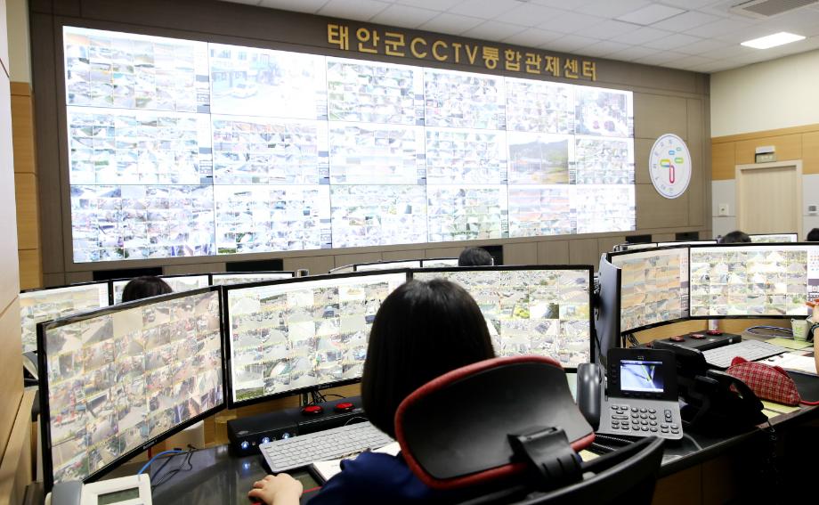태안군CCTV통합관제센터, 영상공유시스템으로 ‘군민안전강화’