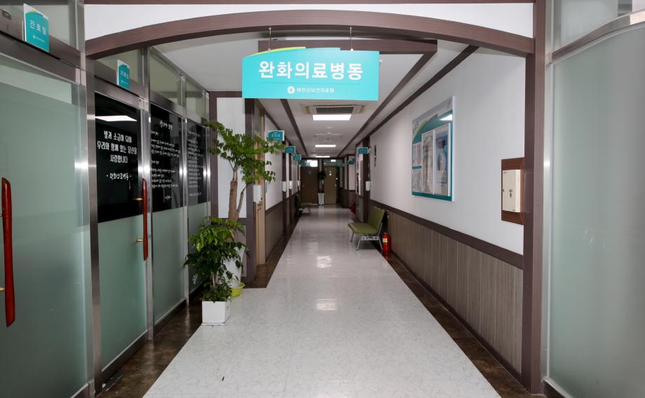 태안군, ‘전국 보건의료원 최초’ 자체 완화의료병동 구축!