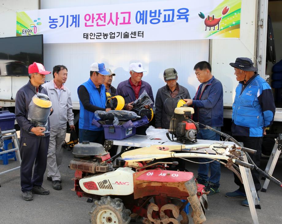 태안군 농기계 관련 사업, ‘효자가 따로없네’ 농민들 큰 호응!