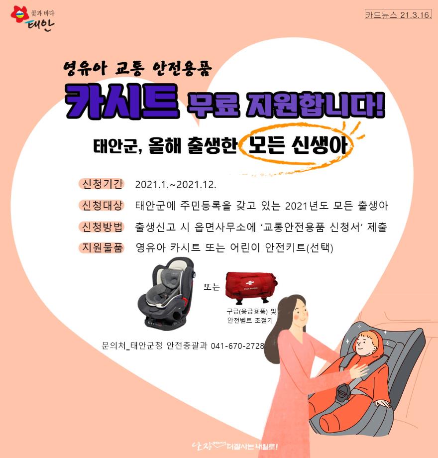 모든 신생아 