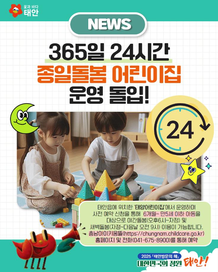 3월부터 