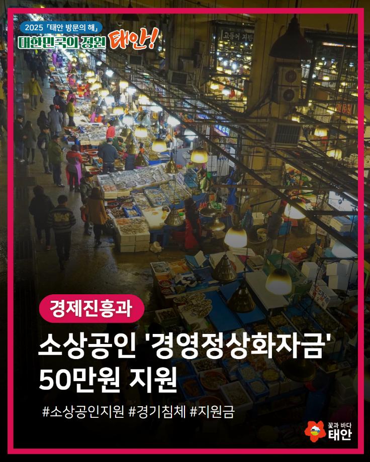 소상공인 