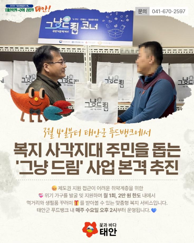 [태랑이소식] 