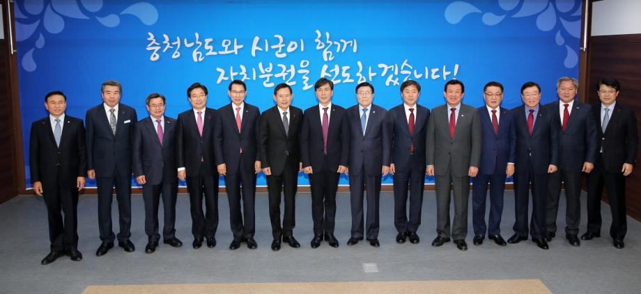 ‘도·시·군 정책소통의 장’ 충남 지방정부회의, 태안군서 개최