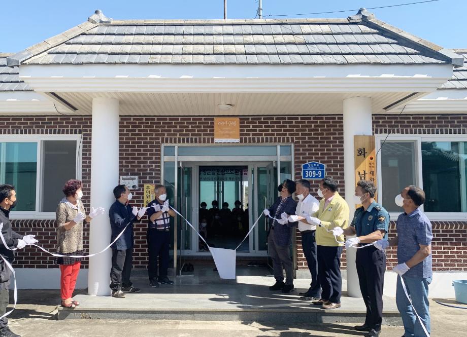 태안군, 치매친화적 지역사회 조성 위한 ‘치매안심마을’ 지정