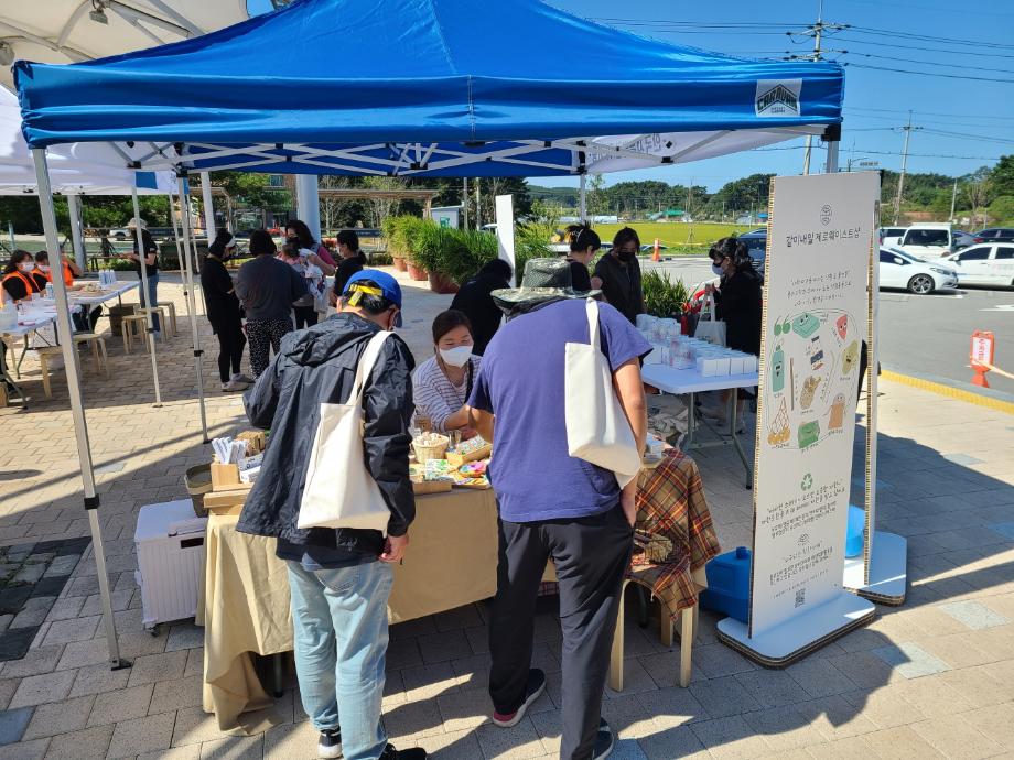 태안군 자원봉사센터, 환경보호 실천하는 ‘친환경 벼룩시장’ 개최