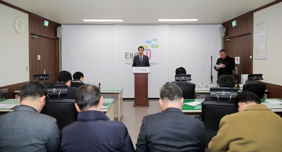 태안군, ‘도민 대화합의 장’ 2018 도민체전 개최준비 ‘착착’