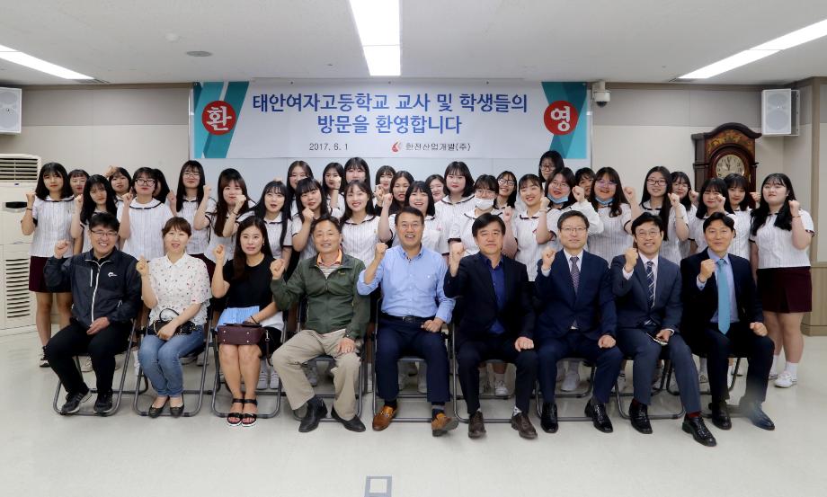 태안군, ‘군·기업·군민 모두 활짝’ 적극적 취업지원 앞장