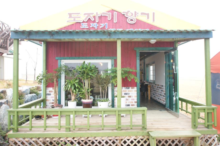 도자기향기