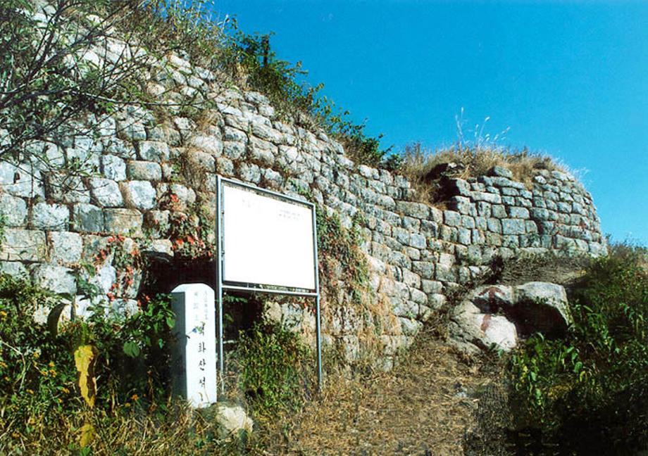 백화산성
