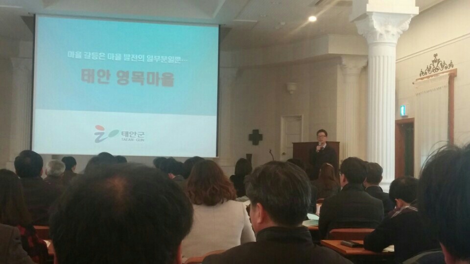 마을 갈등을 딛고 우수마을로 우뚝선 영목마을!