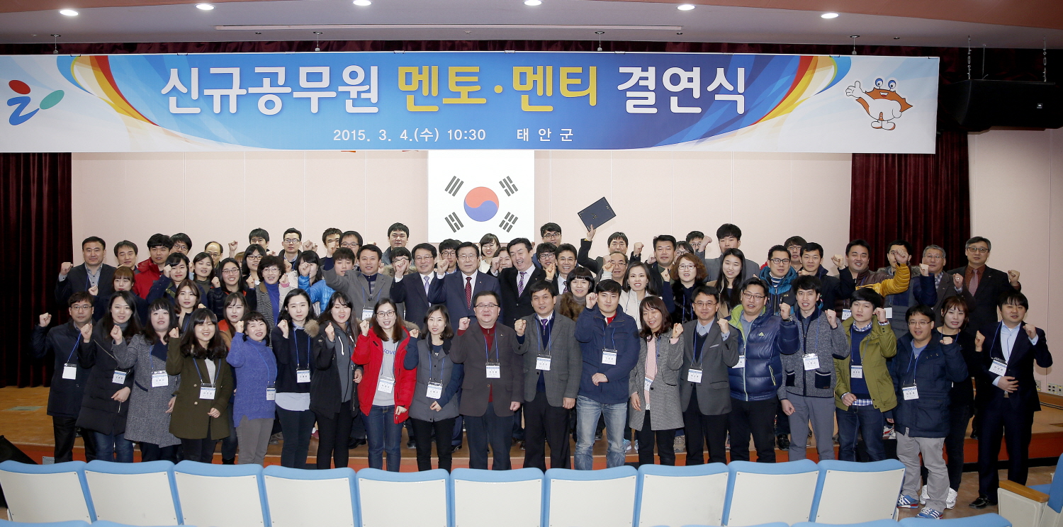 태안군, 새내기 공무원 역량강화 나선다!
