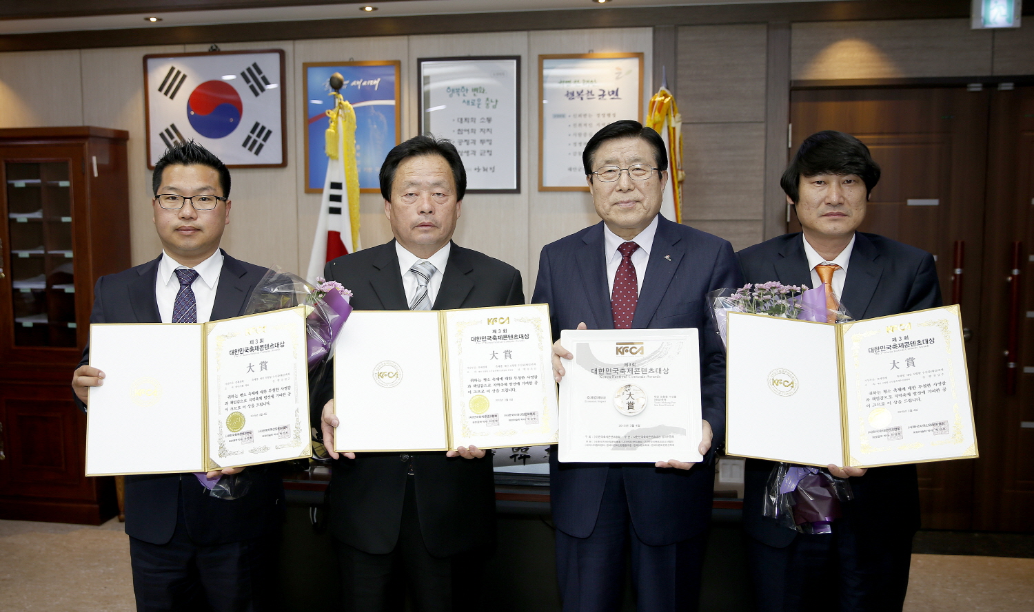 태안 모항항 수산물 축제, ‘대한민국 축제콘텐츠대상’ 대상 수상