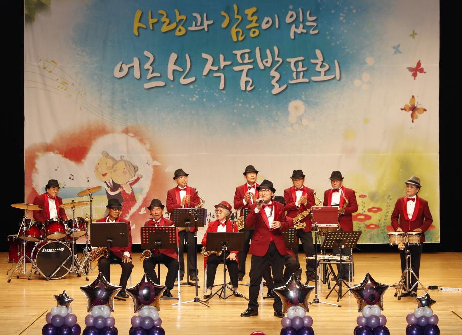 태안서 ‘실버학당 어르신 작품발표회’ 성료