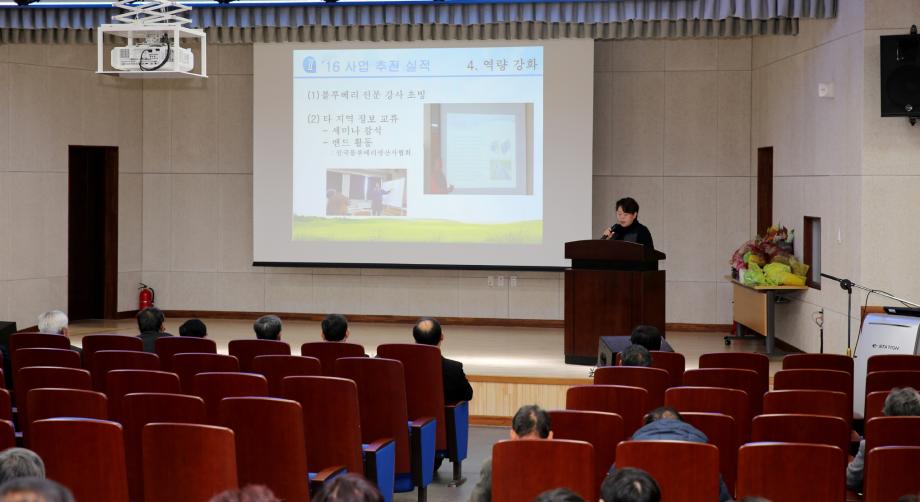 태안군, 품목농업인 한 해 성과 빛났다!