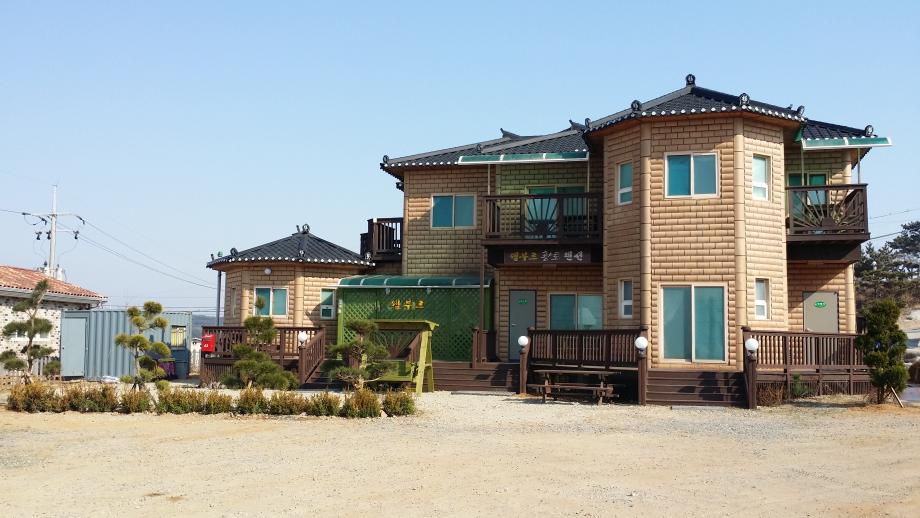 쉘부르황토펜션