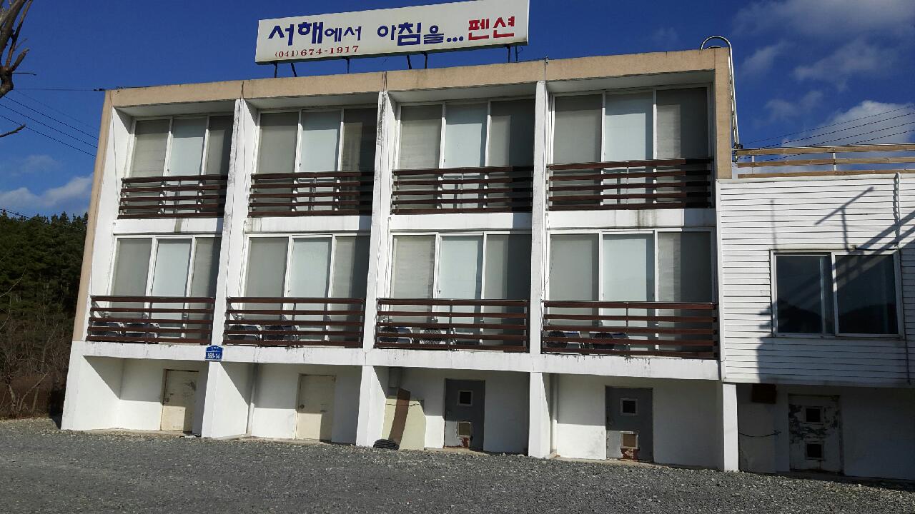 서해에서 아침을