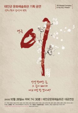 [기획공연]연극 이
