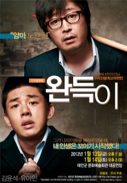 [영화상영]영화 