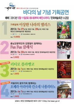 [기획공연]오페라 아리아와 칸소네 나폴리타노