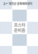 [기획공연]신나는 겨울방학 인형극 공연