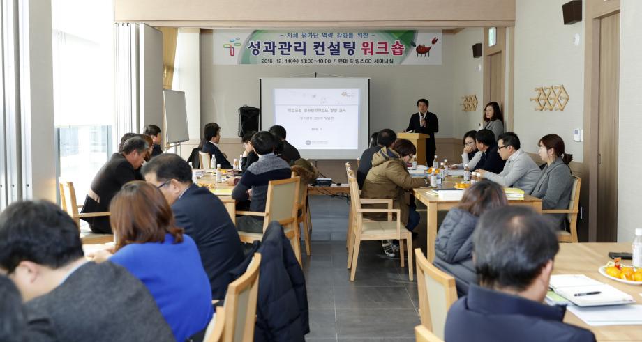 태안군, 군민 중심 행정서비스 강화에 두 팔 걷는다!