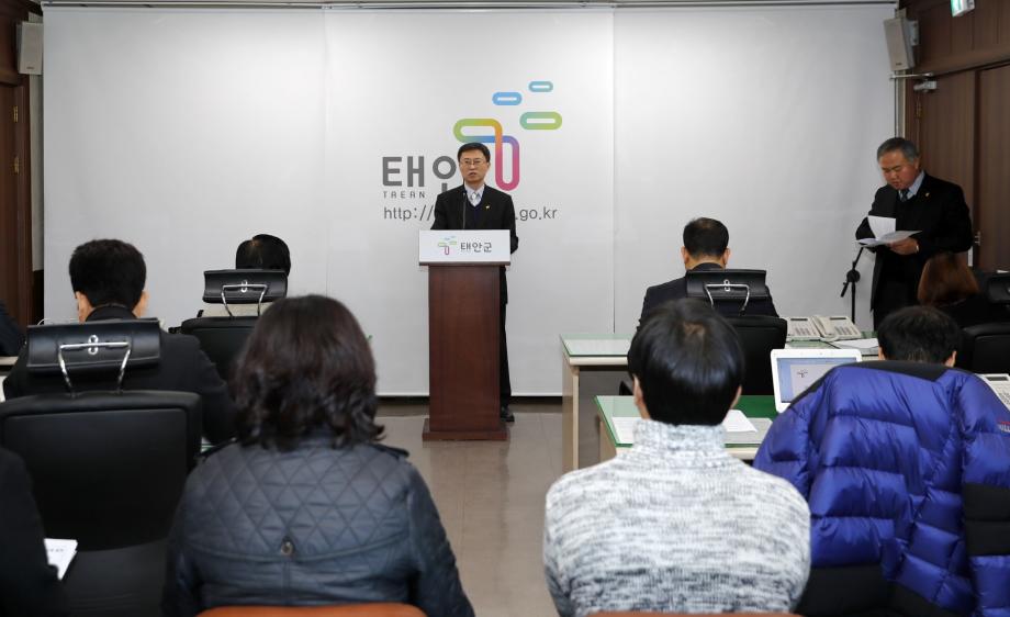 태안군, 평생학습으로 ‘행복한 군민시대’ 활짝!