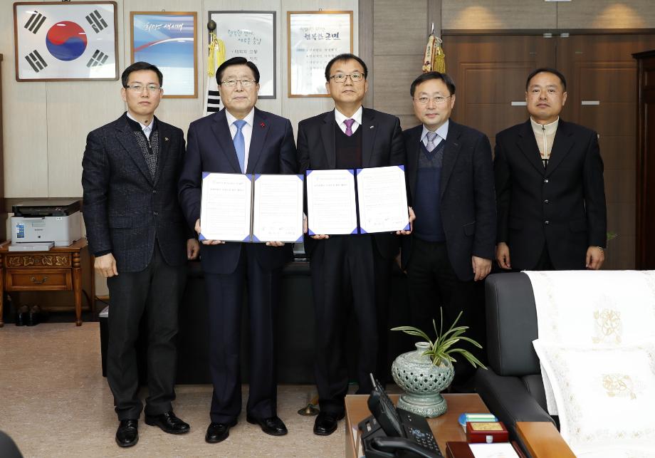 태안군, 한국농어촌공사와 손잡고 지역 농업용수 살린다!