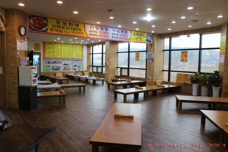 안면도 게국지 맛집 가격 괜찮은 꽃지원조꽃게집 소개해요