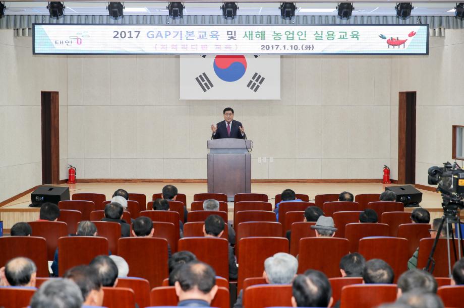 한상기 태안군수, “정유년 새해 지역농업 飛上 이끌 것!”