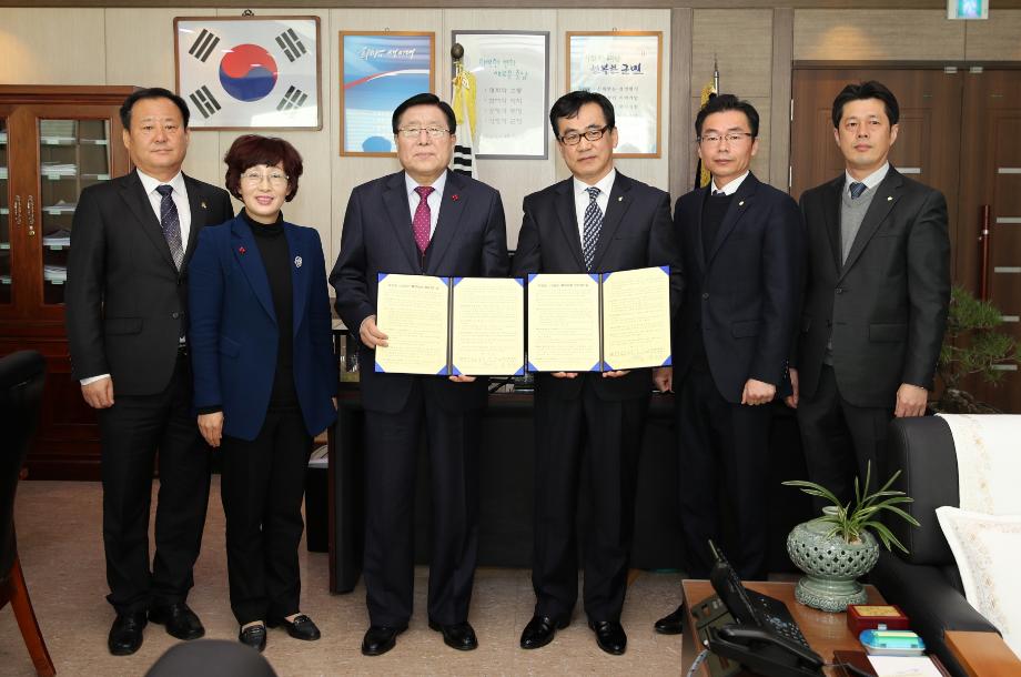 태안군, 충남신용보증재단과 손잡고 지역 소상공인 살린다!