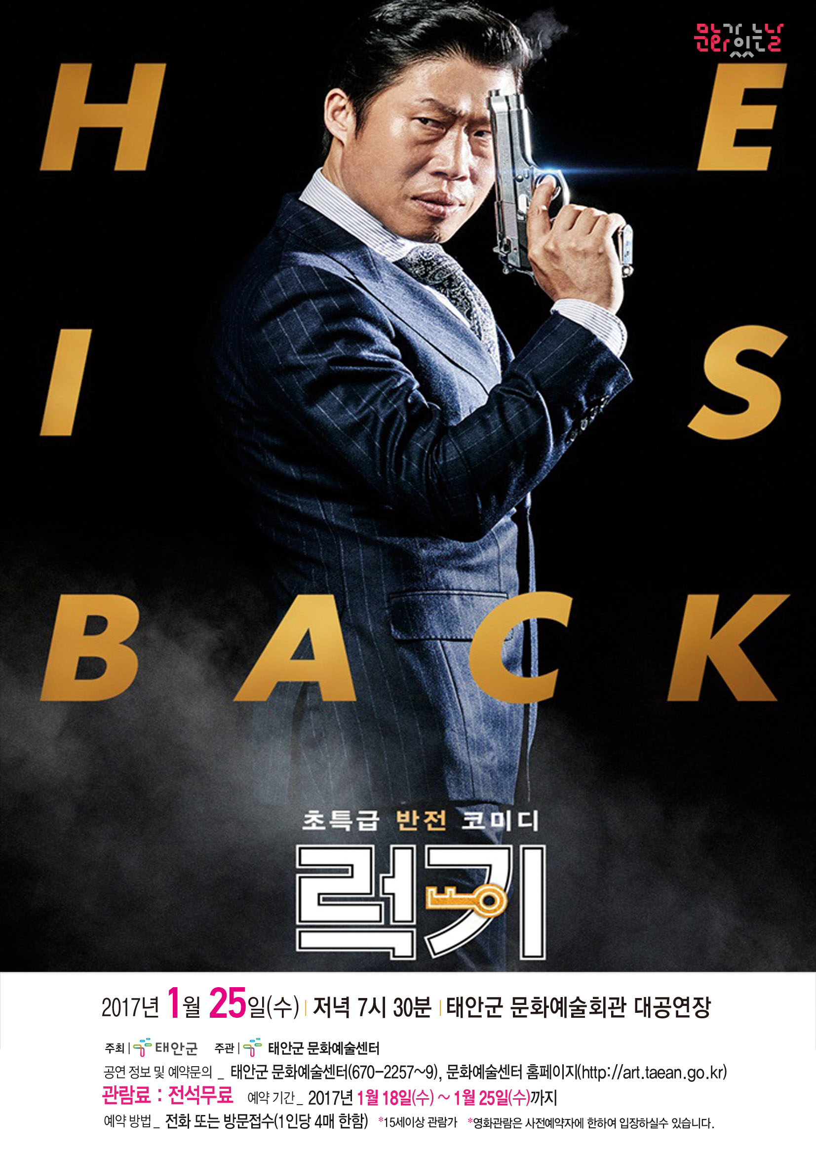 럭키