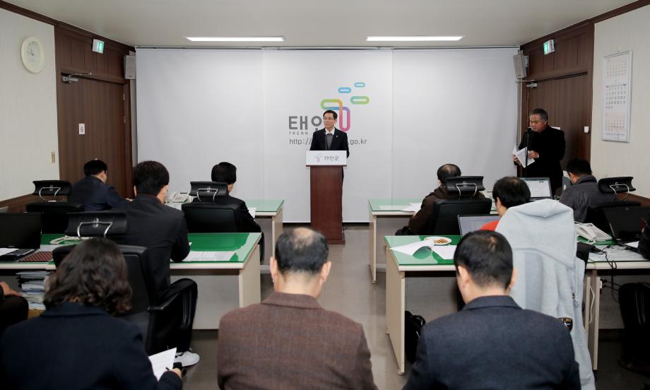 태안군, 납세자 중심의 세무행정에 앞장!