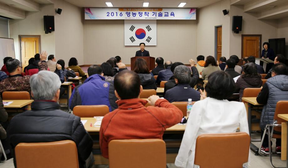 태안군, 귀농·귀촌 농업인 대상 ‘맞춤형 영농정착기술교육’ 실시