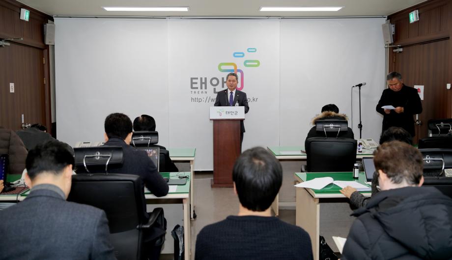 ‘군민 모두 만족할 때까지’, 태안군 민원서비스 확 바뀐다!