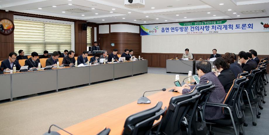 한상기 태안군수, ‘군민 행복시대’ 개막 앞당긴다!