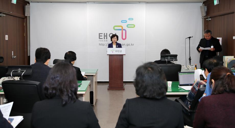 창의적 선진 복지행정, ‘사람중심 태안’ 일군다!