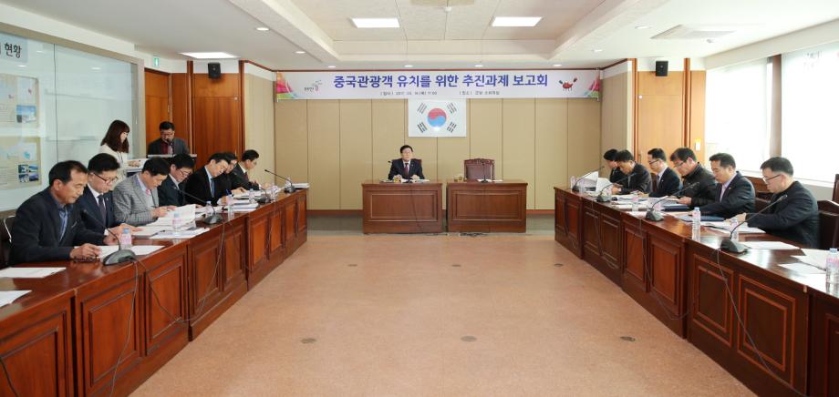 태안군, 지역 관광발전의 새로운 미래 연다!