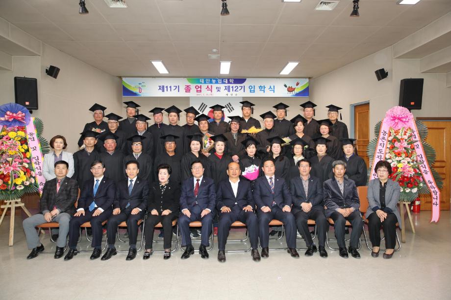 태안군, 미래 농업경쟁력 강화에 앞장선다!