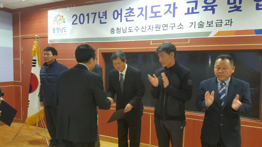 태안군 장곡4리 어촌계, 진입장벽 완화 우수어촌계 선정!