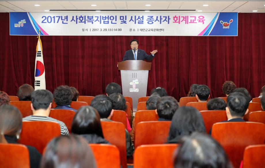 태안군, 사회복지 질 높여 군민 행복시대 ‘활짝’