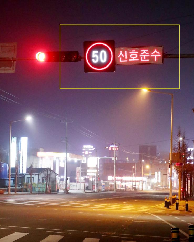 태안군, ‘보다 안전한’ 도로 만들기 총력!