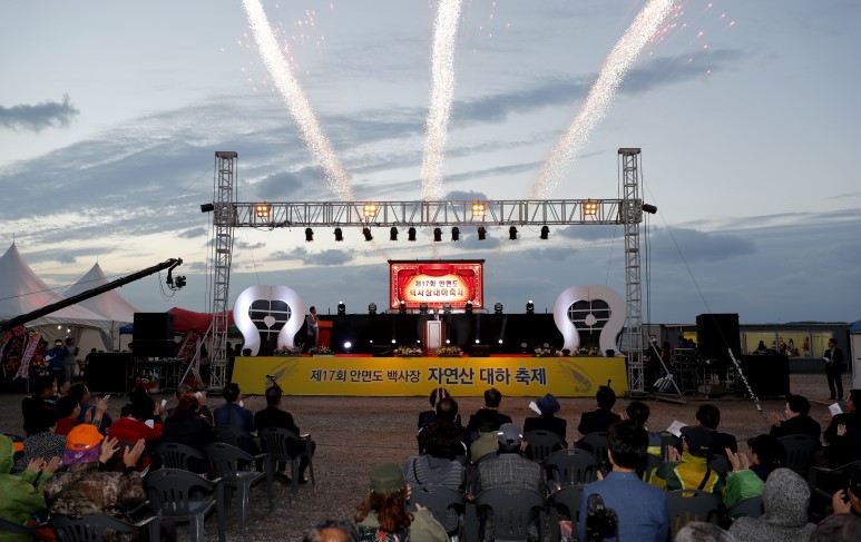 백사장 자연산 대하축제에 다녀왔어요~