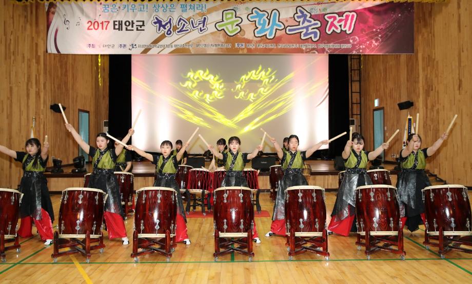 태안군에서 펼쳐진 지역 청소년 ‘소통과 화합의 장’