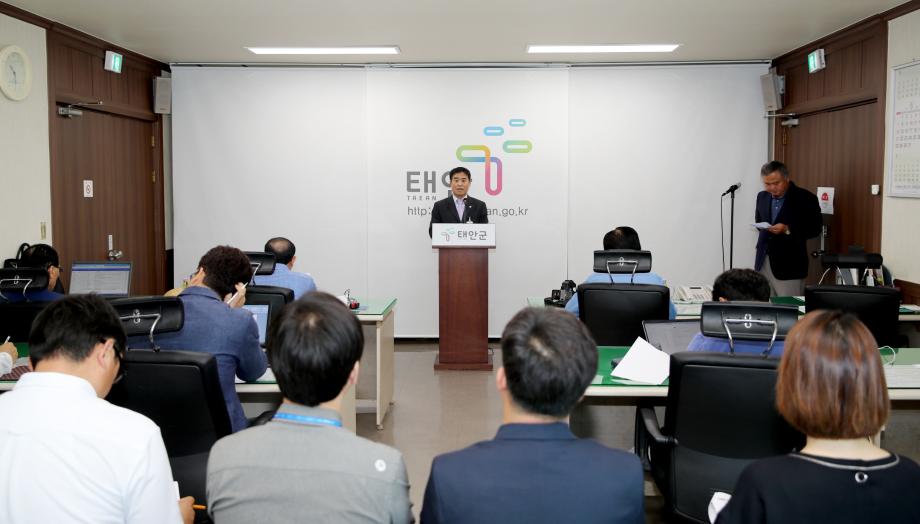 태안군, 지역 생활폐기물의 안정적 처리에 앞장!