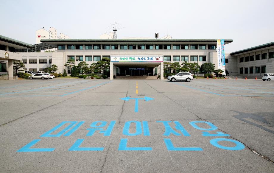 태안군 청사, ‘군민 중심 공간’으로 탈바꿈!