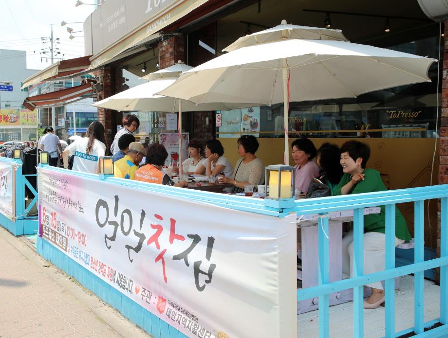 태안군, 위기가정 청소년 위한 ‘아름다운 나눔’